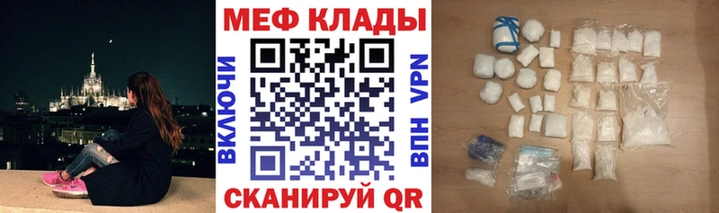 Купить закладку Марихуана Амфетамин ГАШ МЕФ Щучье