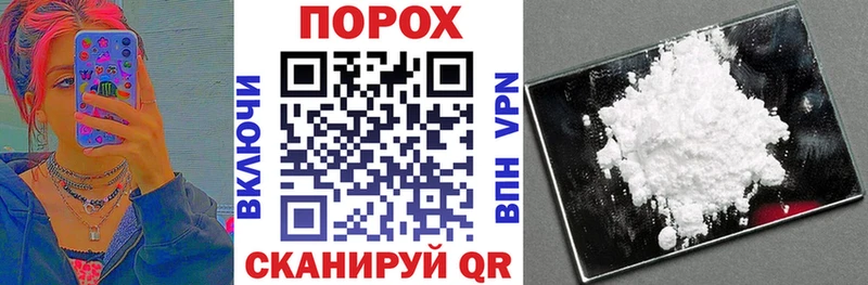 Амфетамин VHQ  Купить закладки  Щучье 