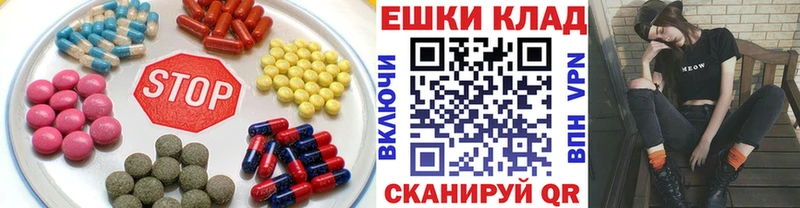 Ecstasy Дубай Щучье