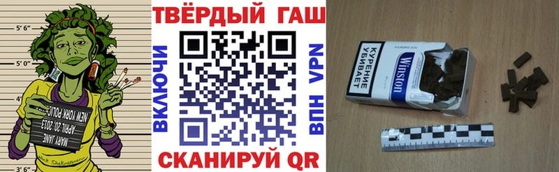 Купить закладки  Щучье  Гашиш хэш 