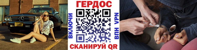 Героин белый  Купить где  Щучье 