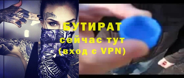 гашиш Верхний Тагил