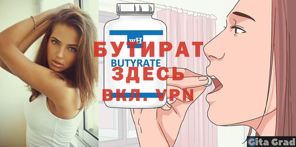 прущая мука Верея