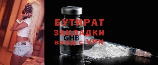 гашиш Верхний Тагил