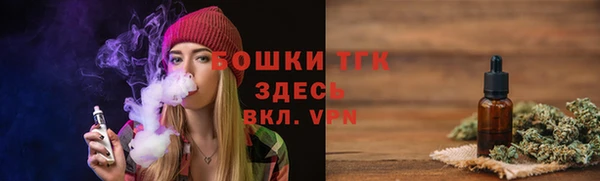 прущая мука Верея