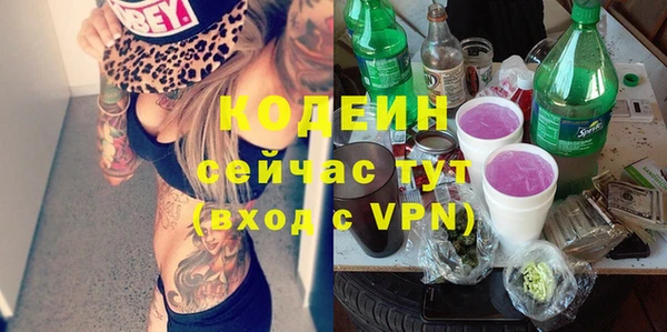 гашиш Верхний Тагил
