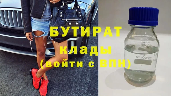 гидра Верхнеуральск