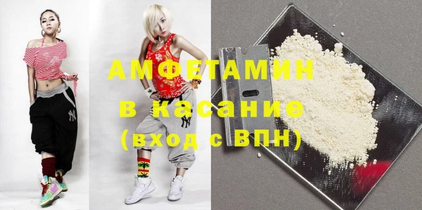 прущая мука Верея