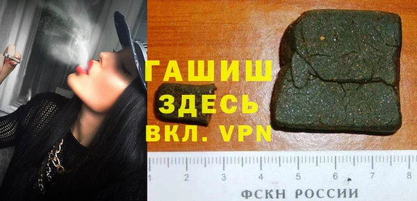 гидра Верхнеуральск