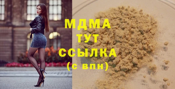 гидра Верхнеуральск