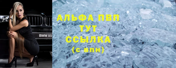 гашиш Верхний Тагил