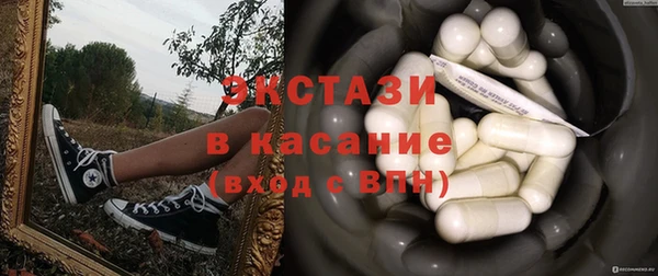 прущая мука Верея