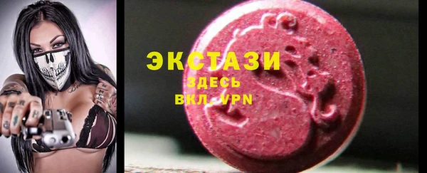 гашиш Верхний Тагил