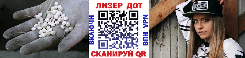 ЛСД экстази ecstasy Щучье