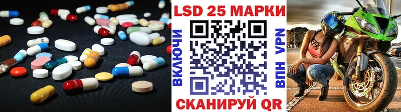 LSD-25 экстази ecstasy  Купить закладки  Щучье 