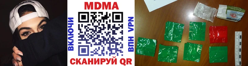 МДМА VHQ  Купить  Щучье 
