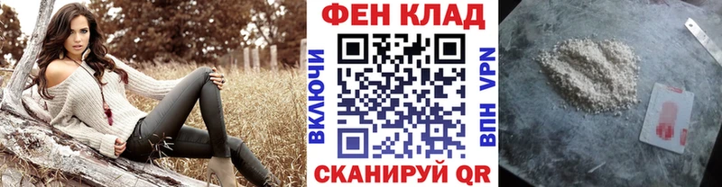 Метамфетамин винт  Купить закладки  Щучье 