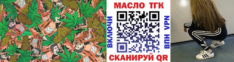 Купить закладки  Щучье  ТГК Wax 