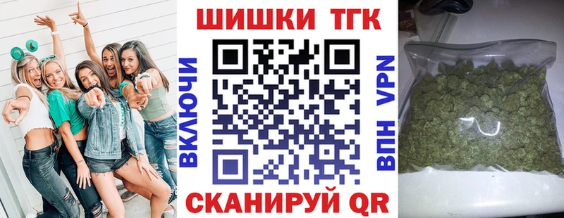 Шишки марихуана OG Kush  Купить  Щучье 